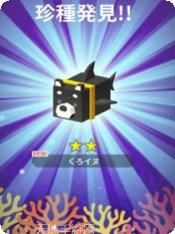 海洋生物拼图儿童版