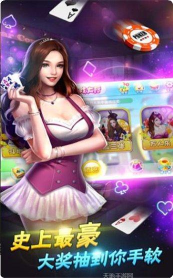 大金奖棋牌下载