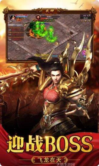 怒火合击狂暴传奇英雄合击下载