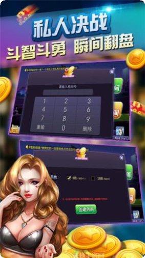 大金奖棋牌游戏