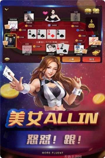 大金奖棋牌玩法