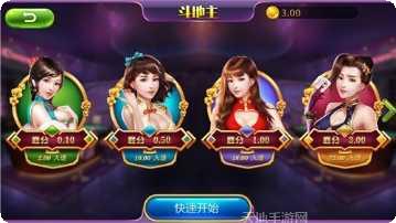 至尊牛王最新版本