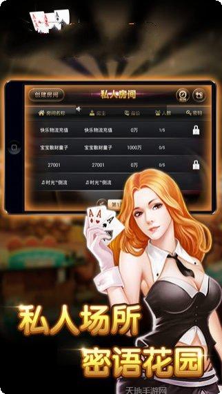 超级大厅牛牛玩法攻略