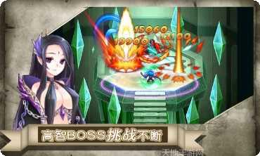 暗黑龙渊传奇装备获取方法