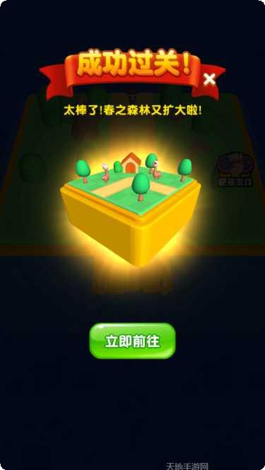 2048对对碰红包版安卓版