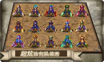 暗黑龙渊传奇游戏攻略