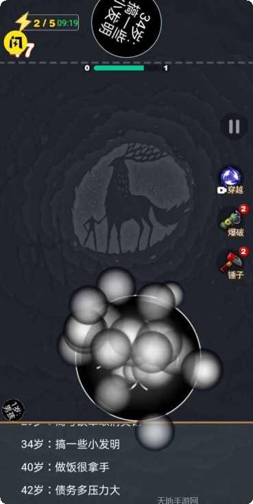 2048对对碰红包版下载