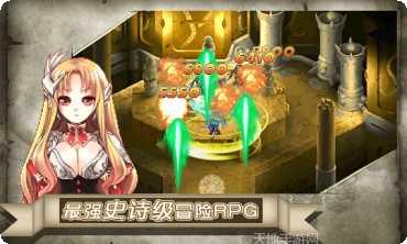 暗黑龙渊传奇激活码