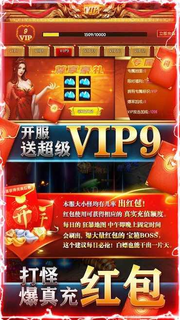 梦回南朝高爆版下载