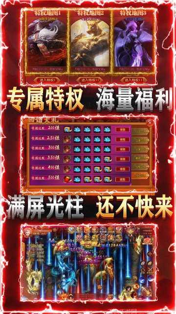 梦回南朝高爆版攻略