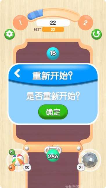 2048对对碰红包版怎么玩