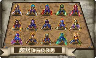 暗黑龙渊传奇装备获取方法