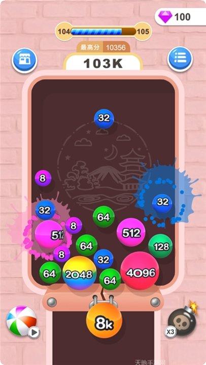 2048对对碰红包版下载