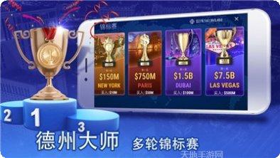 四团游戏操作技巧