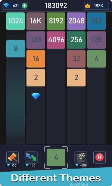 2048对对碰红包版攻略