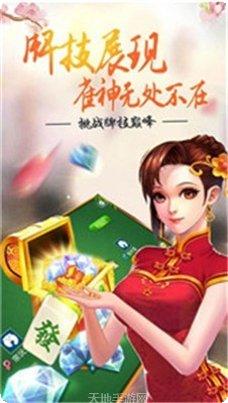 拉斯棋牌安卓版