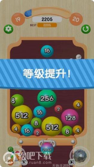 2048对对碰红包版怎么玩