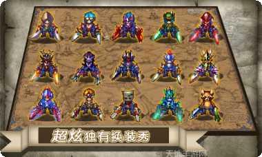 暗黑龙渊传奇游戏评测