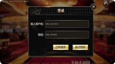 大金奖棋牌游戏