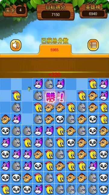 欢乐对对碰最新版本