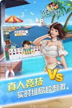 闪闪跑得快全集玩法介绍