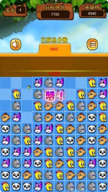 欢乐对对碰游戏下载