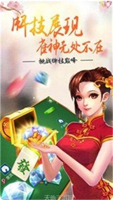 锦银棋牌安卓版