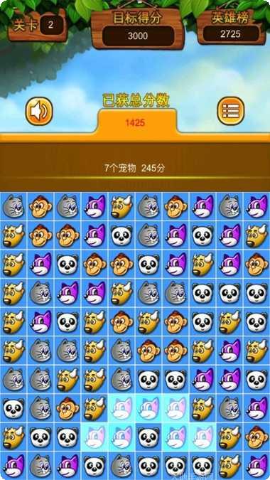 欢乐对对碰游戏攻略