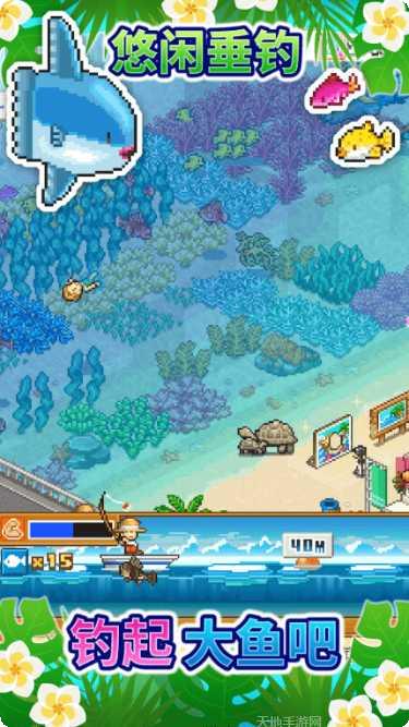 南国度假岛物语玩法介绍