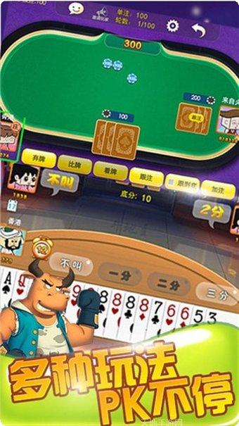 华鼎棋牌游戏下载