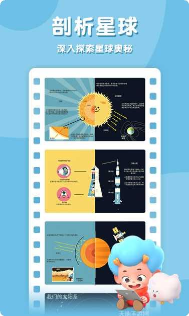 太空猫历险记游戏评测