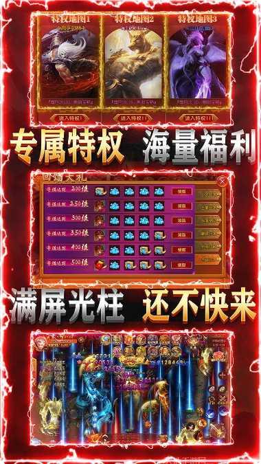 梦回南朝高爆版礼包码