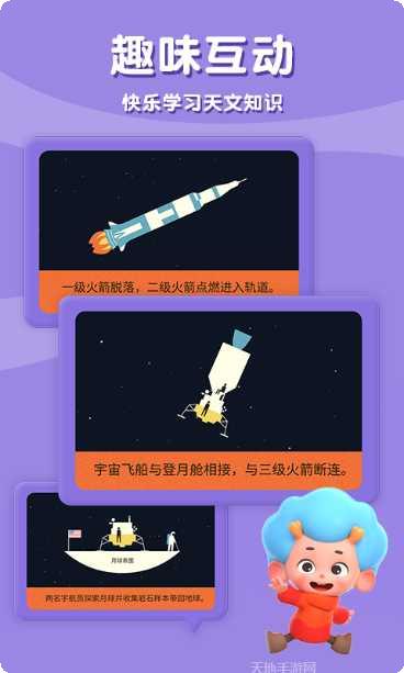 太空猫历险记玩法解析