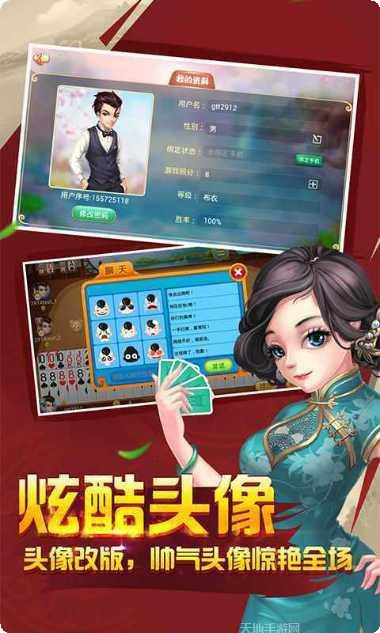 超级大赢家游戏玩法