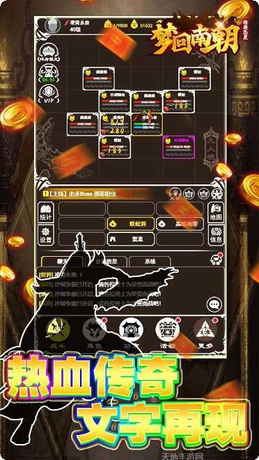 梦回南朝高爆版激活码