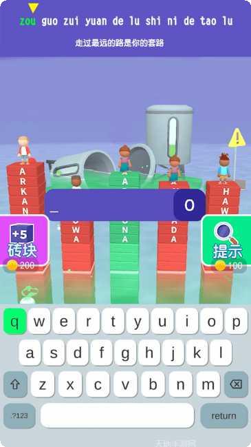 打字我最牛玩法介绍