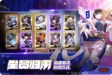 镇魂街武神躯角色介绍