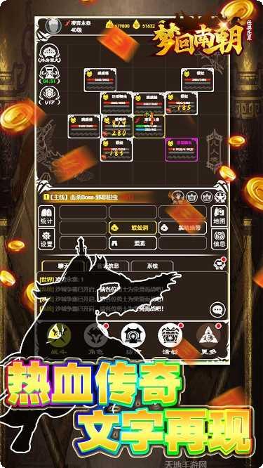 梦回南朝高爆版角色