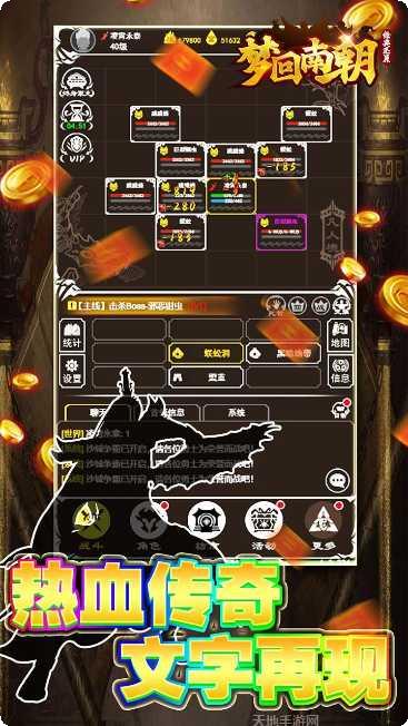 梦回南朝高爆版最新活动