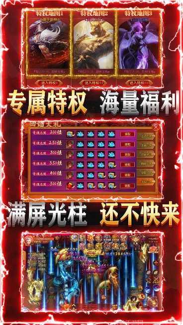 梦回南朝高爆版激活码