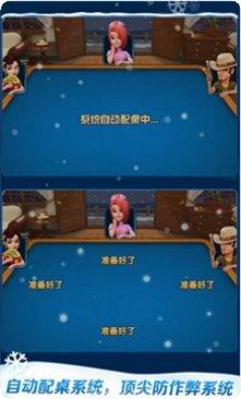 锦银棋牌游戏下载