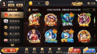 锦银棋牌最新版本