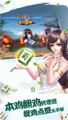 拉斯棋牌安卓版