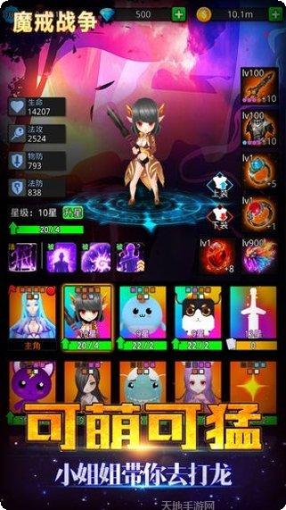 魔戒战争果盘版激活码