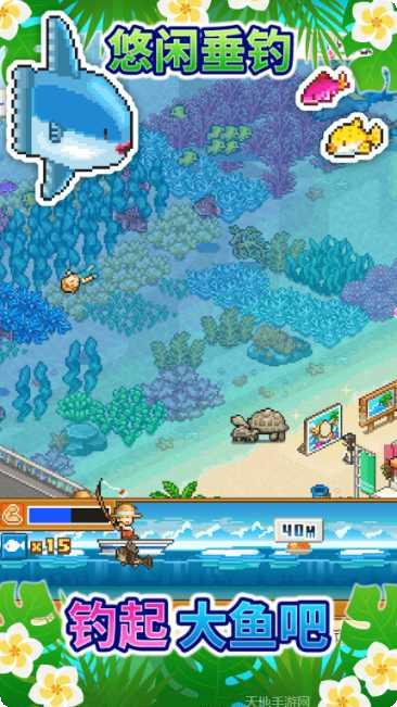 南国度假岛物语攻略