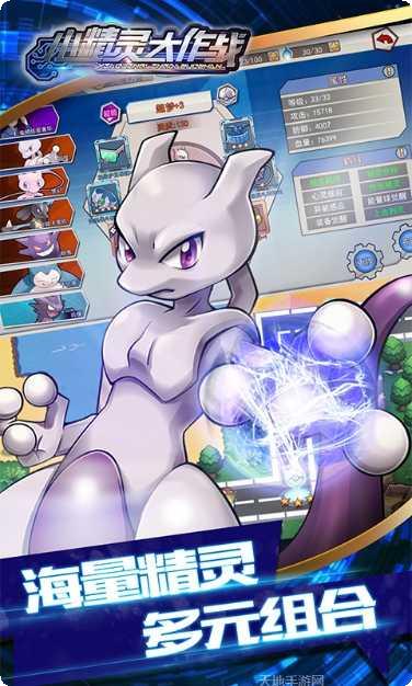 小精灵大冒险角色介绍