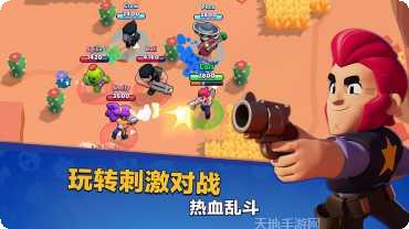 荒野乱斗哔哩哔哩客户端下载地址