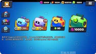 荒野乱斗哔哩哔哩客户端更新日志