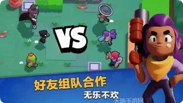 荒野乱斗哔哩哔哩客户端更新