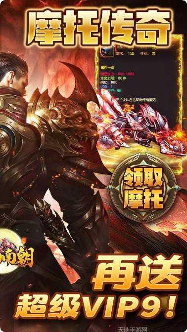 梦回南朝高爆版礼包